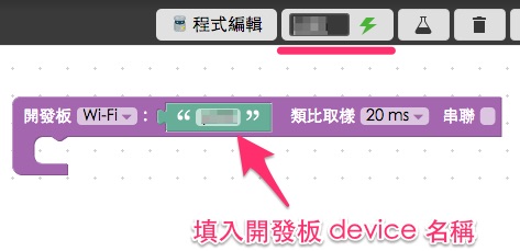 webduino blockly basic guide :::: webduino = web ×... Webduino Blockly 基礎教學 :::: Webduino = Web × Arduino